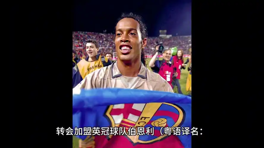 足球教育不 足球教育不